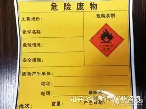 实验室废液怎么管你弄清楚了吗