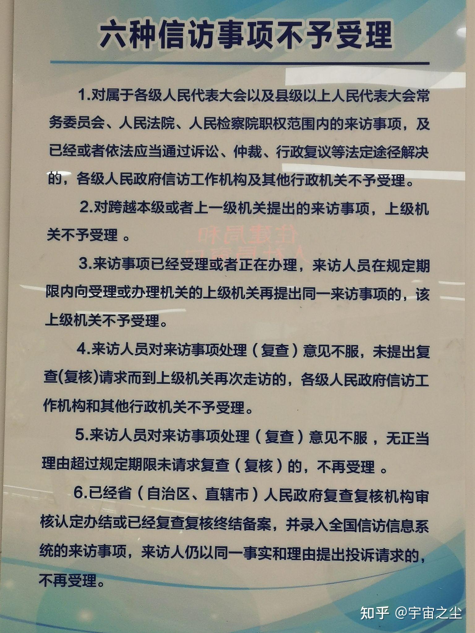 感怀交谈莫要逞辩乱评呛应允选择不一样切莫侮人情智商宇宙之尘