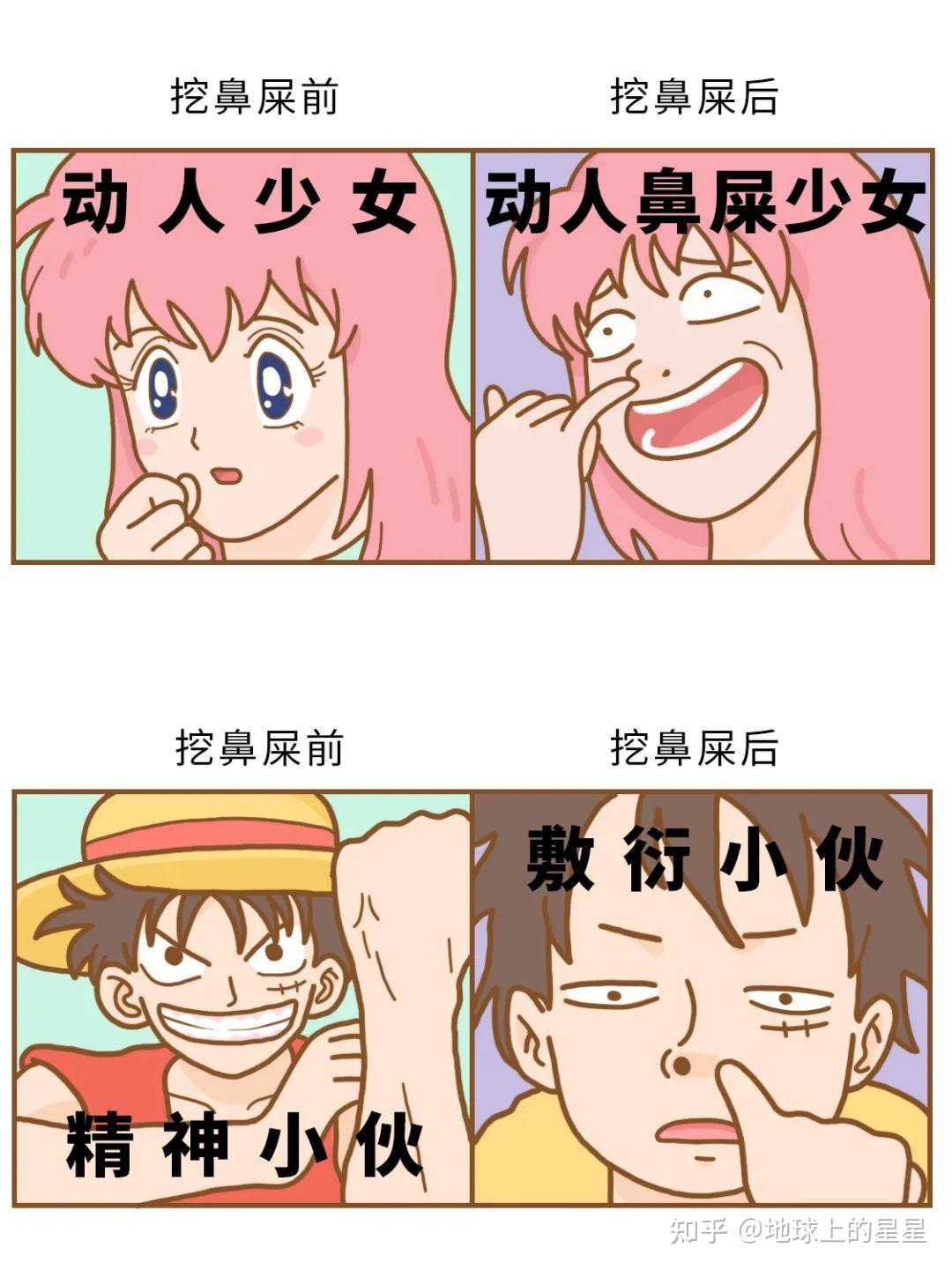 挖鼻屎有什么好处