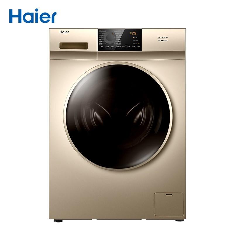 原价￥3699现价￥2599海尔haier滚筒洗衣机全自动高温除菌微蒸汽除螨