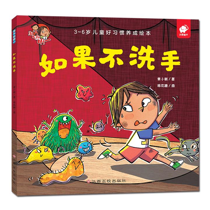 幼儿园中班的小朋友可以看那些绘本呢