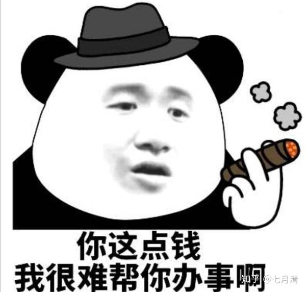 思考| "打工人"爆梗背后的神秘力量是什么?是表情包