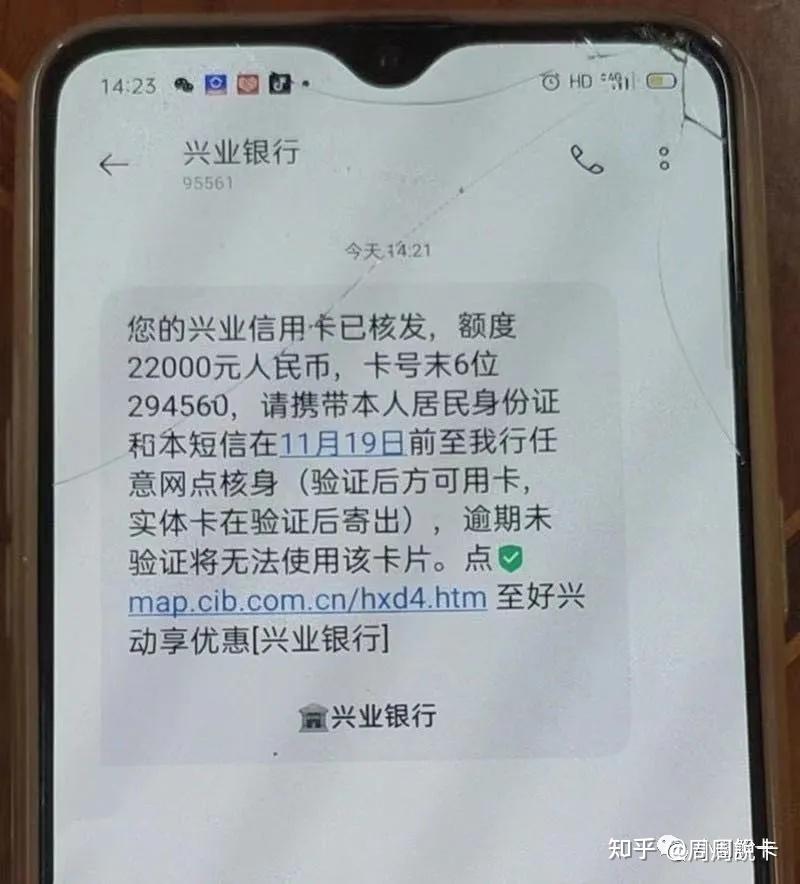 申请信用卡丨兴业银行秒批卡种上线起步额度25w