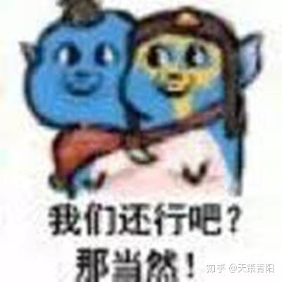 dota2:蠢萌蓝胖对决美少女风行,ti9至宝投票进入最终阶段