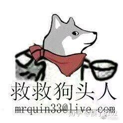来源狗头人微博(侵删)
