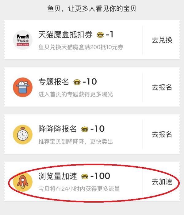 如何获取闲鱼宝可梦的服务器号码？