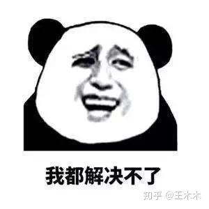 哪些表情包让你看一次笑一次?