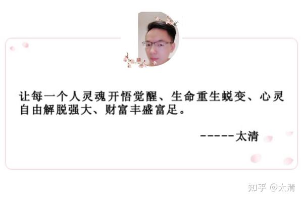 身心疾病对照表—露易丝·海《生命的重建》