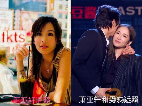 萧亚轩的快乐你们懂么~女明星其实都悄悄做了这些