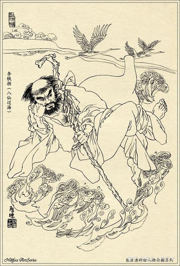 我是雕刻师,八仙人物白描图集