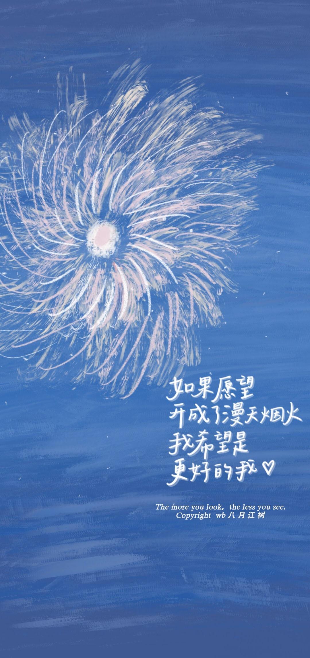 2021最新高清超好看的全面屏壁纸神仙ins风