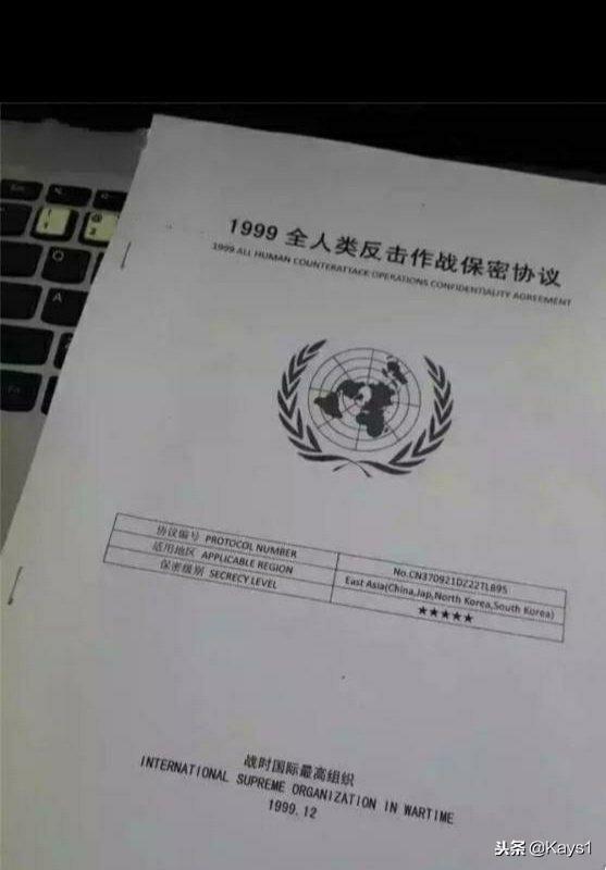 外贸保密协议有效期