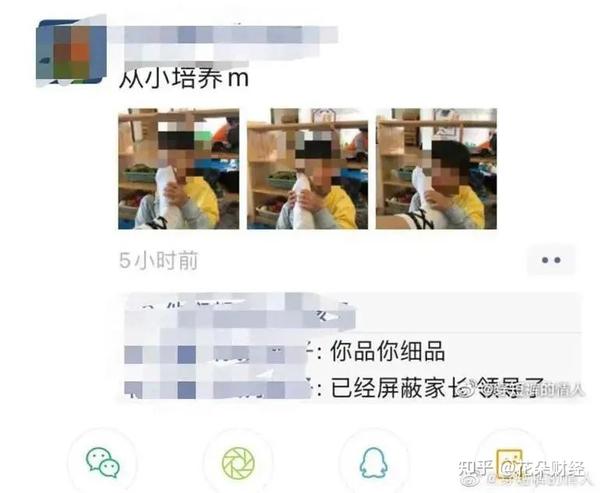 再爆丑闻!红黄蓝幼儿园又现虐童事件,事后的诚恳道歉经不起推敲