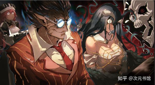 overlord迪米乌哥斯,overlord马雷和亚乌菈 如果问纳萨力克近百位成员一个问题"安兹和迪米乌哥斯谁说的对",那