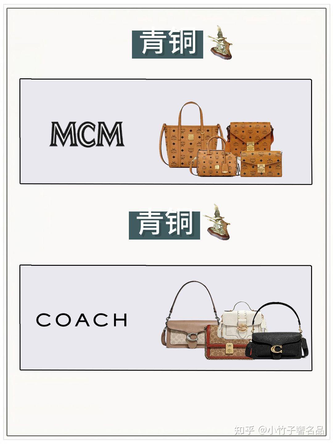 当包包也有鄙视链的时候04