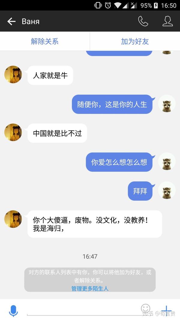 有哪些崇洋媚外的例子?