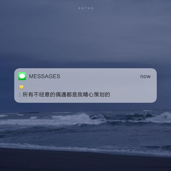 每日message背景图来啦