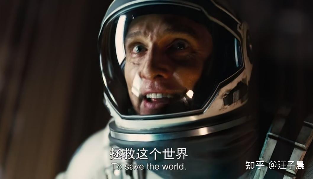 七年前的电影星际穿越放到如今产生新的科幻魅力这件事儿