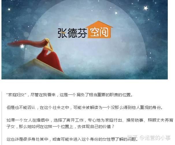 公众号大v都是怎么写文章开头的