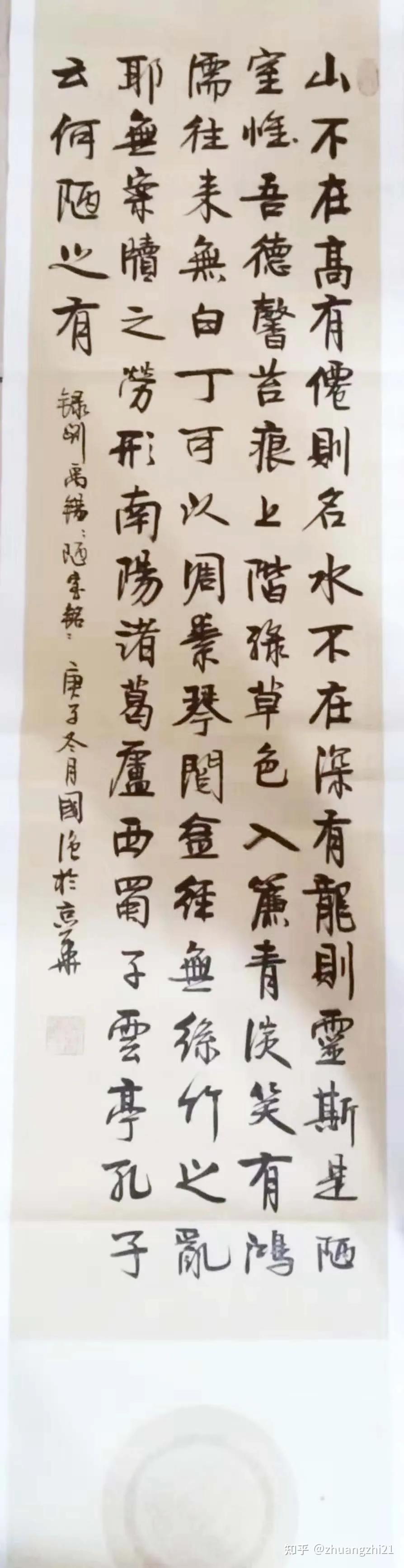 新时代新风貌2021重点推荐优秀书画家陈国强
