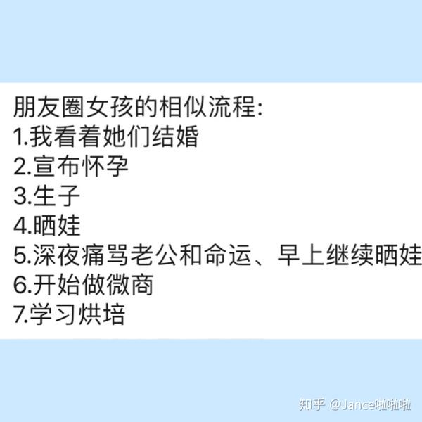 女孩——你不应该被定义