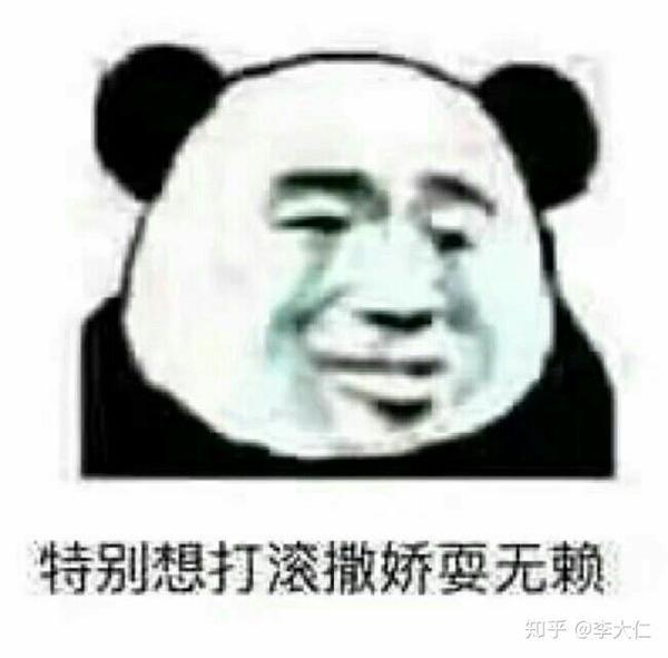 有哪些可爱的表情包?