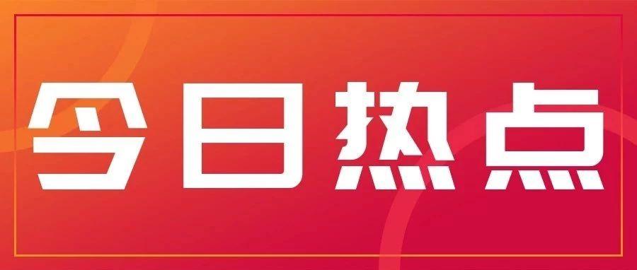 今日热点 | 立邦工程2018营收超36.5亿