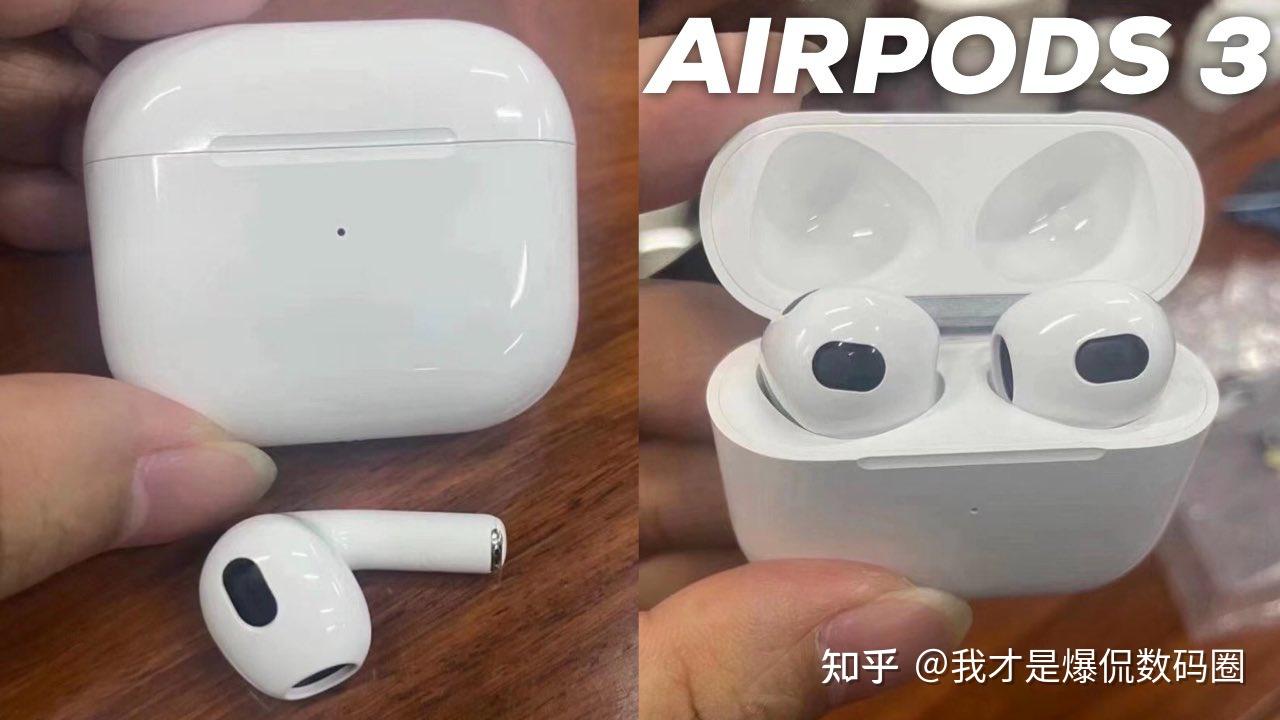 airpods3值得等待吗价格功能怎么样为你购机提供参考