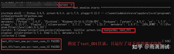 pytest测试框架的两个必备配置文件 你知道多少一问详解它们的用法 三 知乎