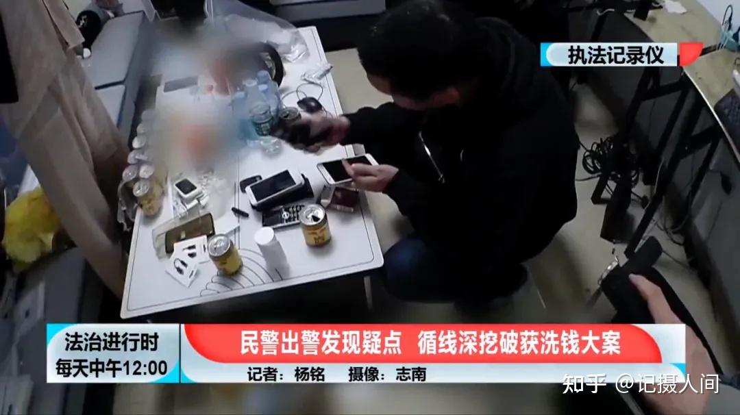 北京警方捣毁洗钱窝点线索居然来源自一对情侣吵架的报警