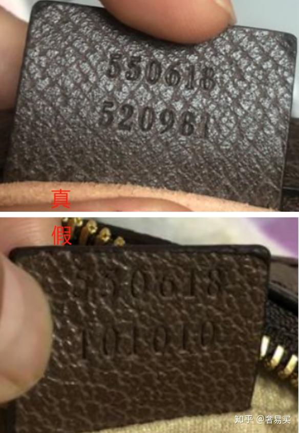 gucci包包编号查真假,gucci包包真假 奢侈品鉴别古驰gucciophidia圆饼包真假鉴别你的包包是正品吗