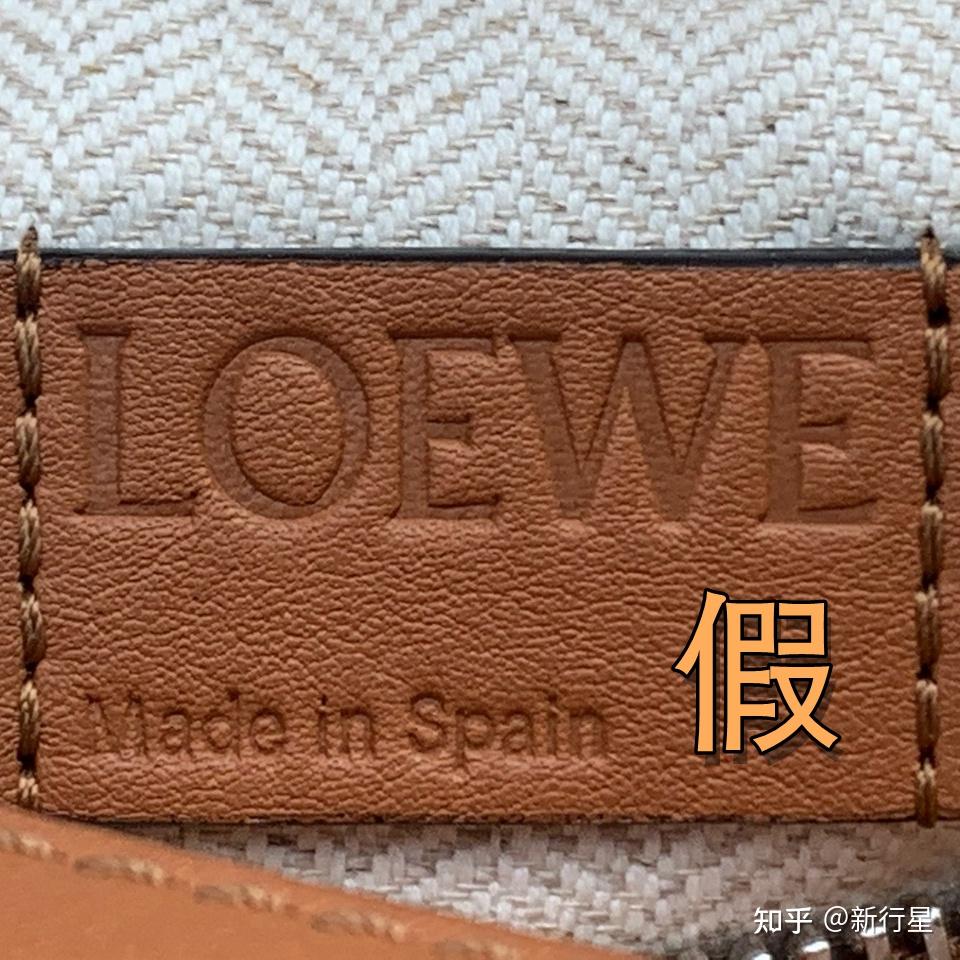 loewe罗意威puzzle手袋真假对比