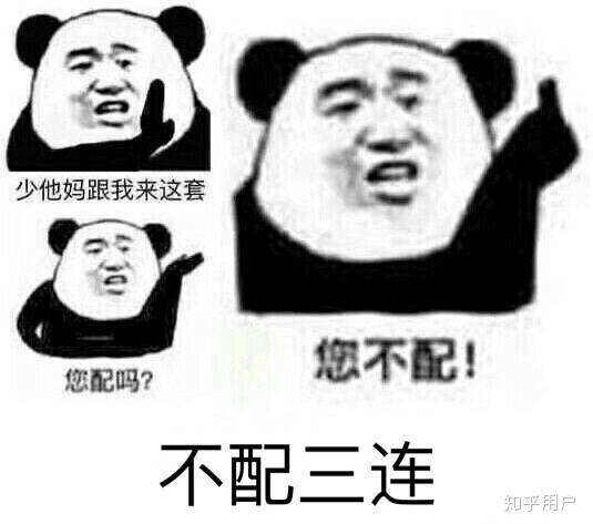 你遇见过什么让你觉得很恶心的事和人?