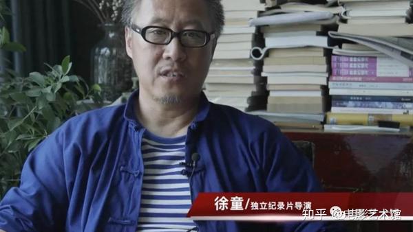必须要看的中国优秀纪录片周浩徐童全集