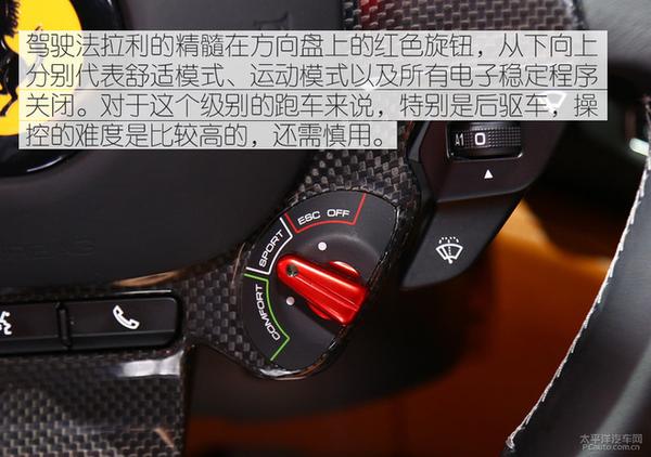 法拉利portofino静态体验 carfornia继任