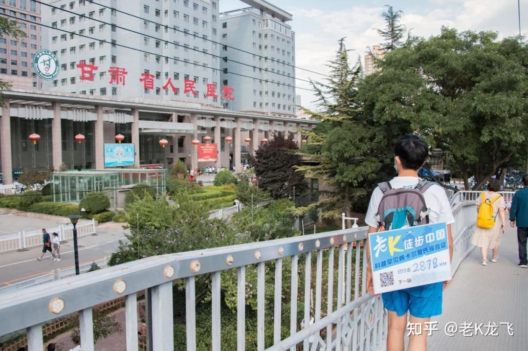 大学附属医院,青海省人民医院,兰州大学附属第一医院,甘肃省人民医院