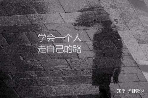 别隔着微信去相信一个人随口说说的爱.