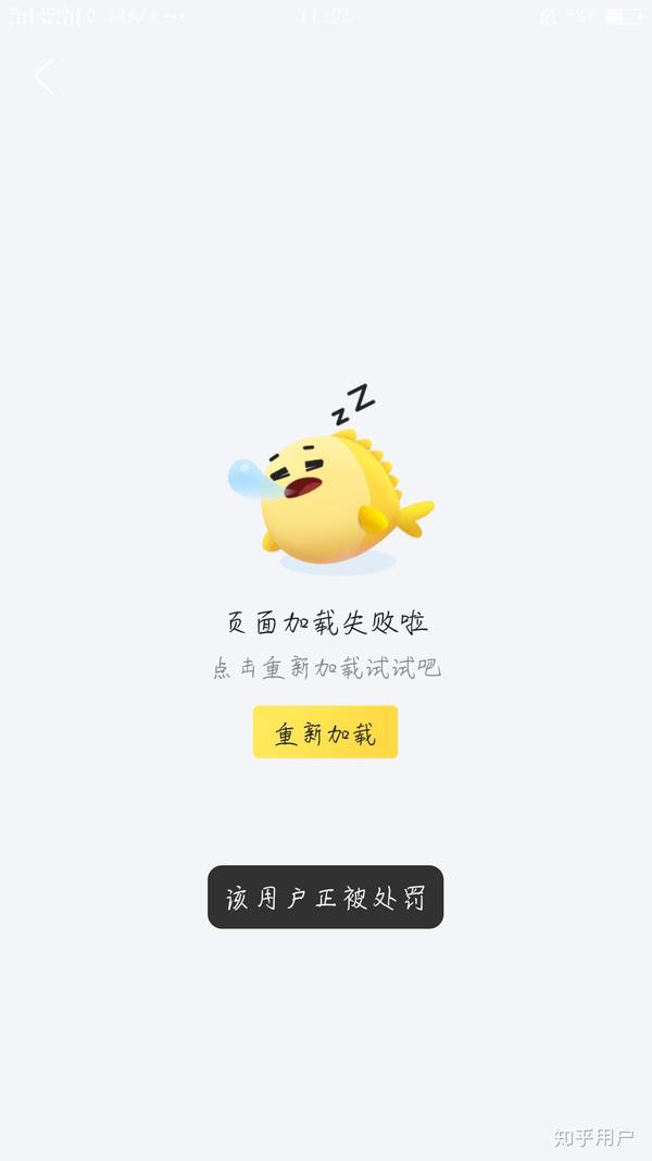 闲鱼上卖家需要注意什么问题