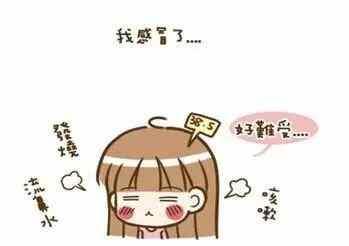 最烦感冒了,冬天我好怕!
