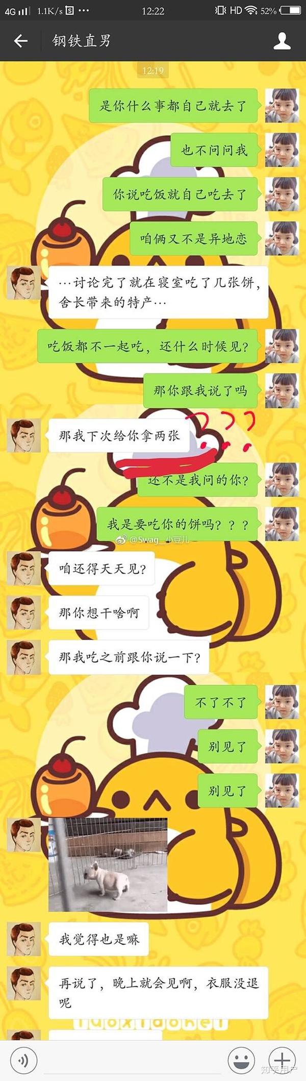 有哪些评论中很搞笑的梗?