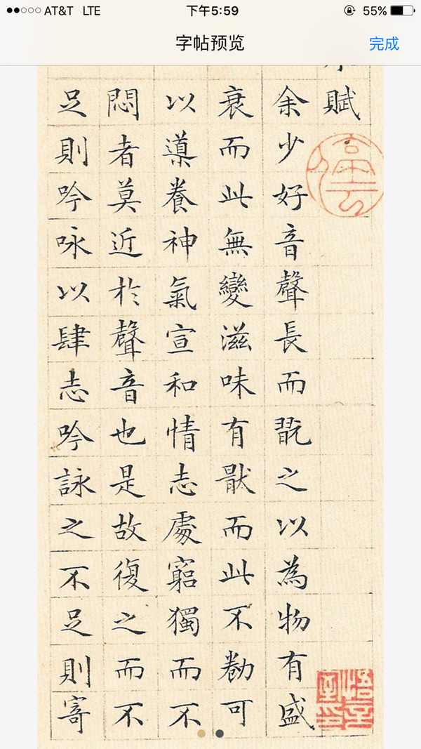 但既然题主如此问,那应该是喜欢小家碧玉的娟秀字体