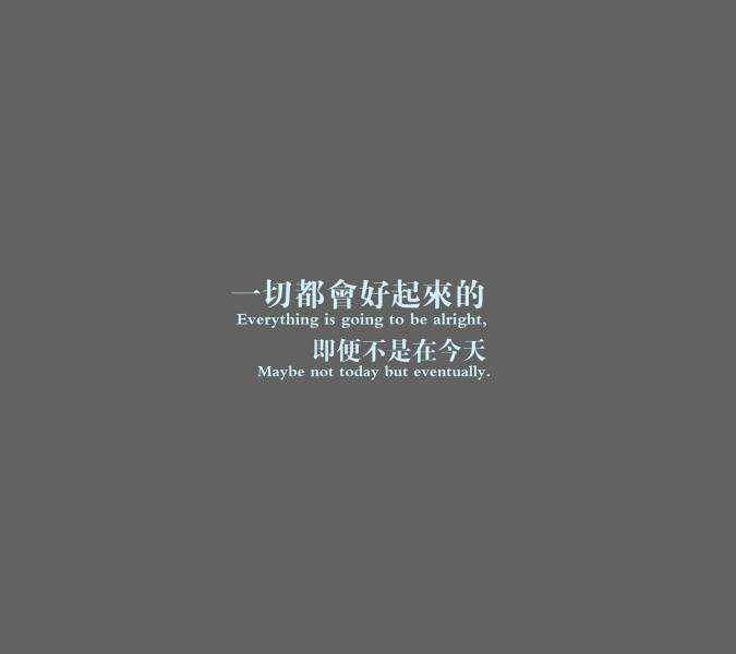 人,要是没钱了!(句句入骨)
