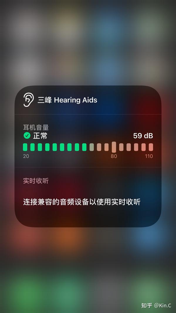 善于利用iphone健康与降噪耳机保护听力