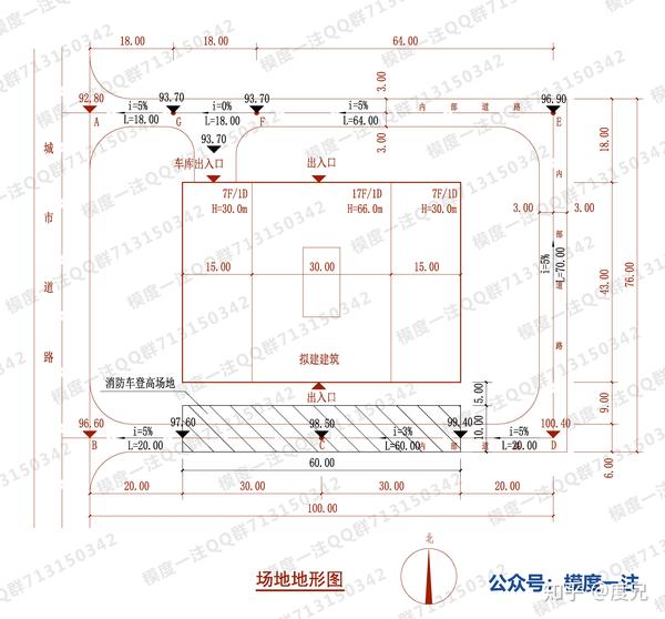 2020 场地作图答案