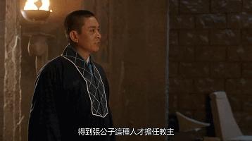 马子俊,脸很熟,方丈专业户,苏有朋版本也是方丈,还演过各种官,大师