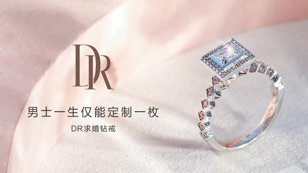 钻戒品牌排行榜,定制戒指多少钱?