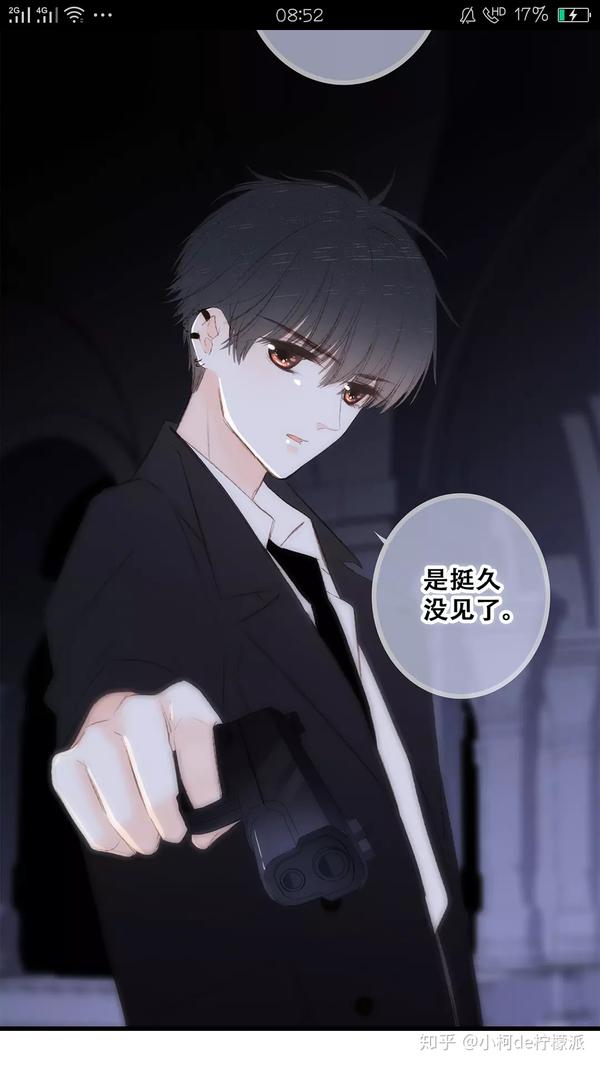 如何评价漫画《怦然心动》?