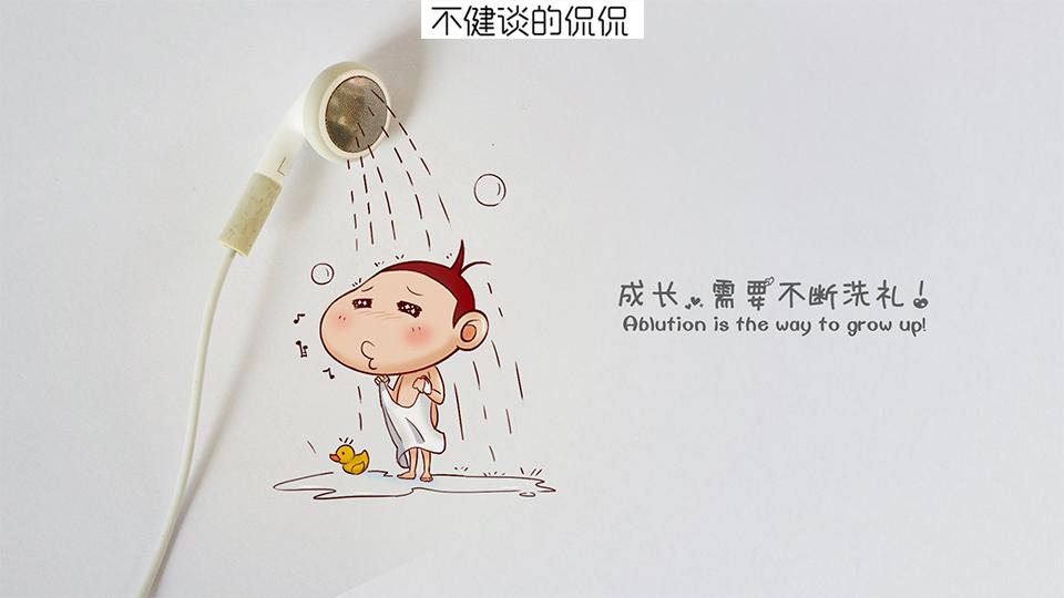 走肾的马桶走心起来,太扎心