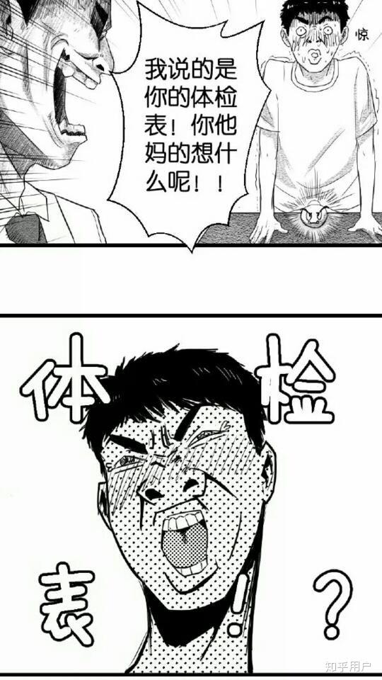 有哪些让人笑到肚子疼的搞笑图片?
