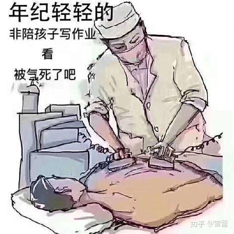 那种恨铁不成钢的心情也只有我做了母亲才能体会,原来我的父母想必